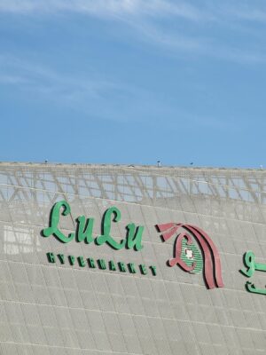 LuLu Hypermarket Logo on Wall